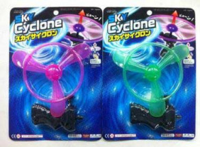 Sky Cyclone Projectile Toy