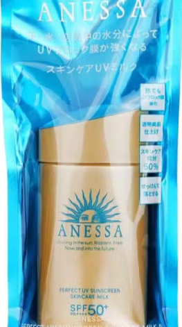 Anessa Perfect UV Sunscreen Skincare Milk SPF50 60ml2oz