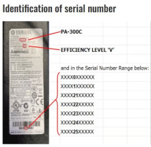 PA300 recall 20250708030757